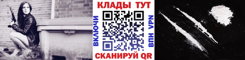 Купить Alpha-PVP КЕТАМИН Меф АМФ Героин ГАШ Канабис Гаврилов Посад