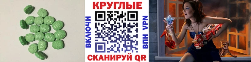 Экстази 99%  Купить где  Гаврилов Посад 