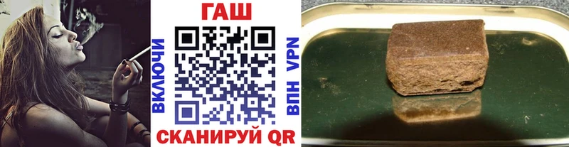 ГАШ Cannabis  Купить где  Гаврилов Посад 