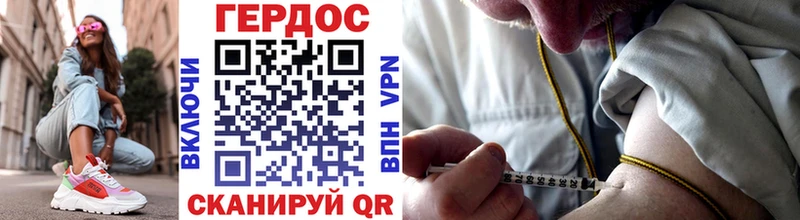 Купить  Гаврилов Посад  Героин хмурый 