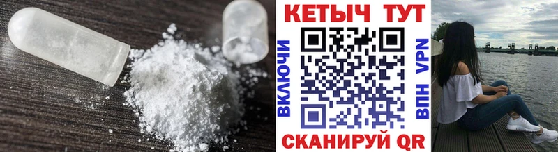 КЕТАМИН ketamine Купить Гаврилов Посад