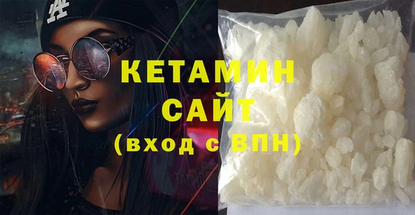 гидра Каменск-Шахтинский