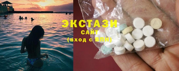 гидра Каменск-Шахтинский
