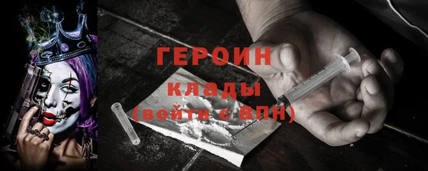 мефедрон мука Каменногорск