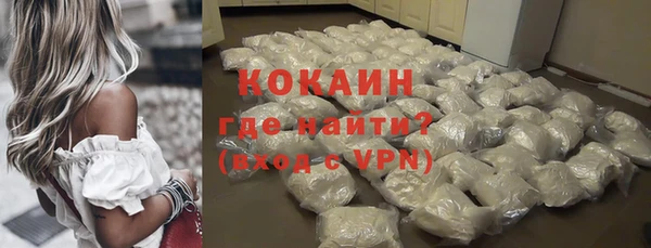 мефедрон мука Каменногорск