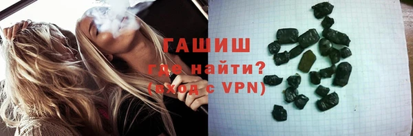 гидра Каменск-Шахтинский