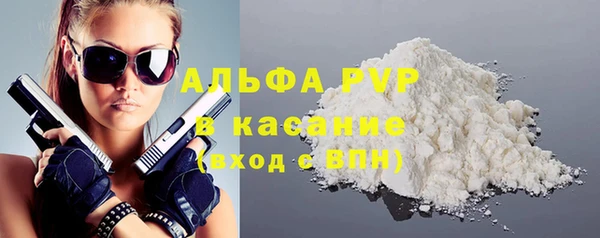 мефедрон мука Каменногорск