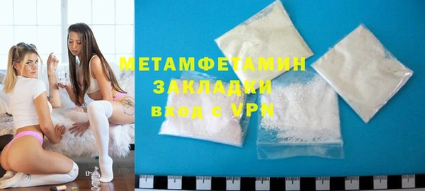 мефедрон мука Каменногорск