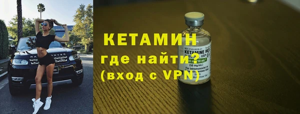 мефедрон мука Каменногорск