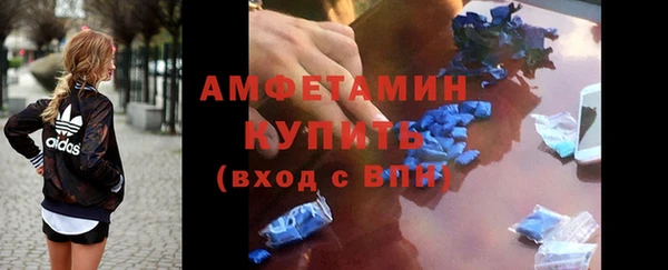 мефедрон мука Каменногорск