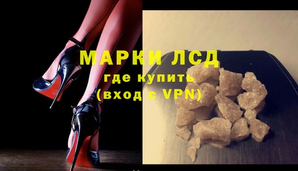 мефедрон мука Каменногорск