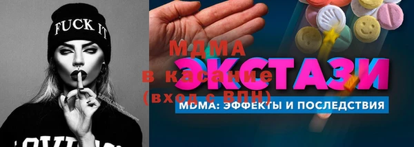 мефедрон мука Каменногорск