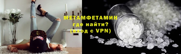 мефедрон мука Каменногорск
