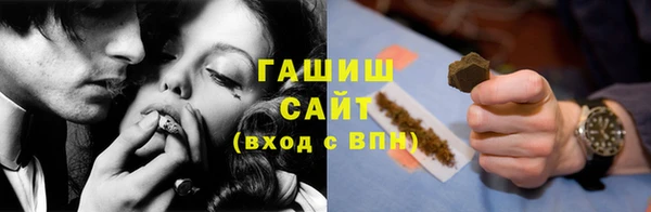 гидра Каменск-Шахтинский