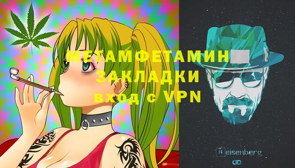 гидра Каменск-Шахтинский