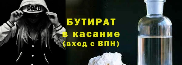 мефедрон мука Каменногорск