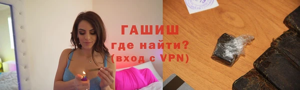 мефедрон мука Каменногорск