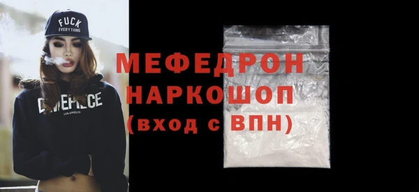 гидра Каменск-Шахтинский