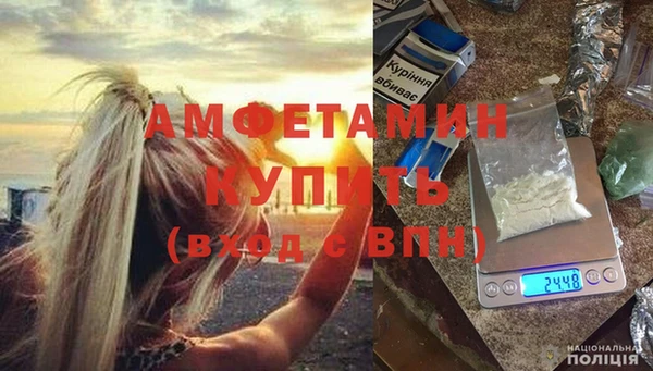 гидра Каменск-Шахтинский