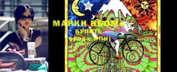 гидра Каменск-Шахтинский