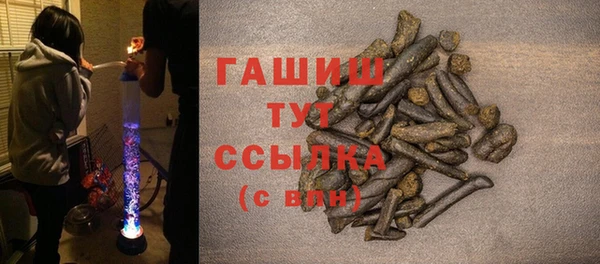 гидра Каменск-Шахтинский