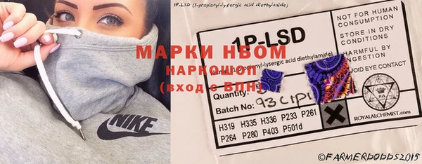 мефедрон мука Каменногорск