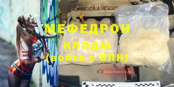 гидра Каменск-Шахтинский