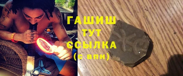 мефедрон мука Каменногорск