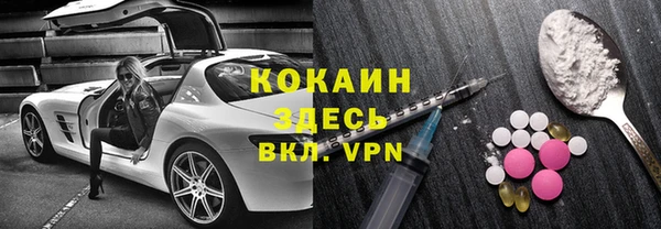 мефедрон мука Каменногорск