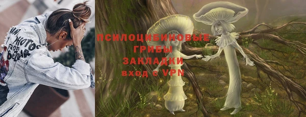 мефедрон мука Каменногорск
