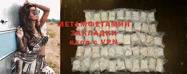 мефедрон мука Каменногорск