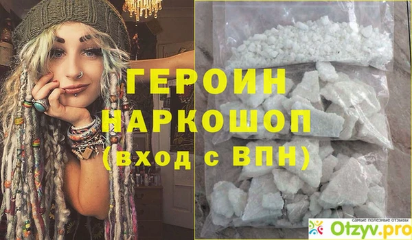 мефедрон мука Каменногорск