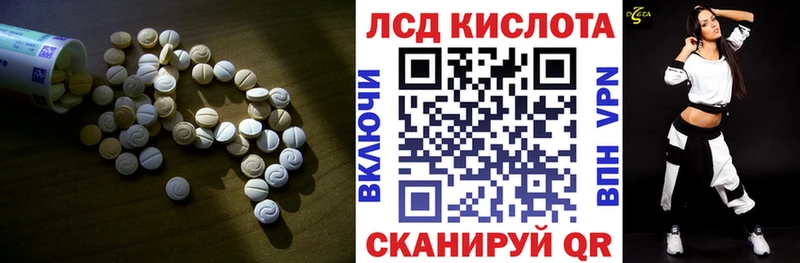 Купить  Гаврилов Посад  ЛСД экстази ecstasy 