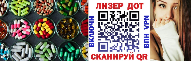 ЛСД экстази ecstasy Гаврилов Посад