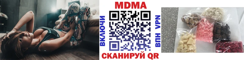 МДМА crystal  Купить  Гаврилов Посад 