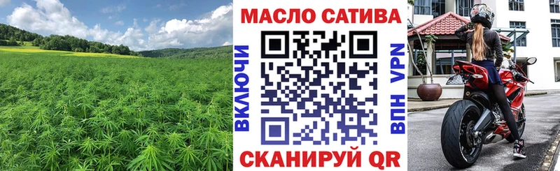 ТГК концентрат  Купить где  Гаврилов Посад 