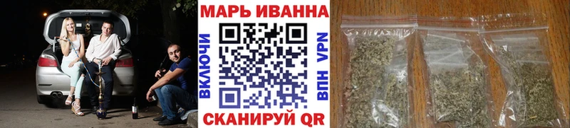 Марихуана индика  Купить закладки  Гаврилов Посад 